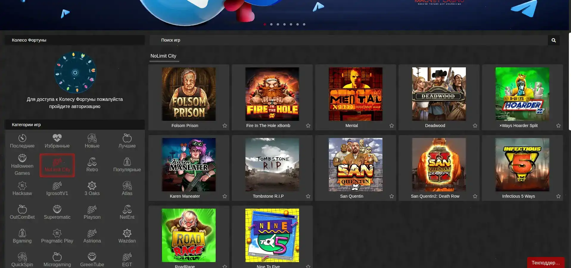 Стол live-дилера в казино Сука